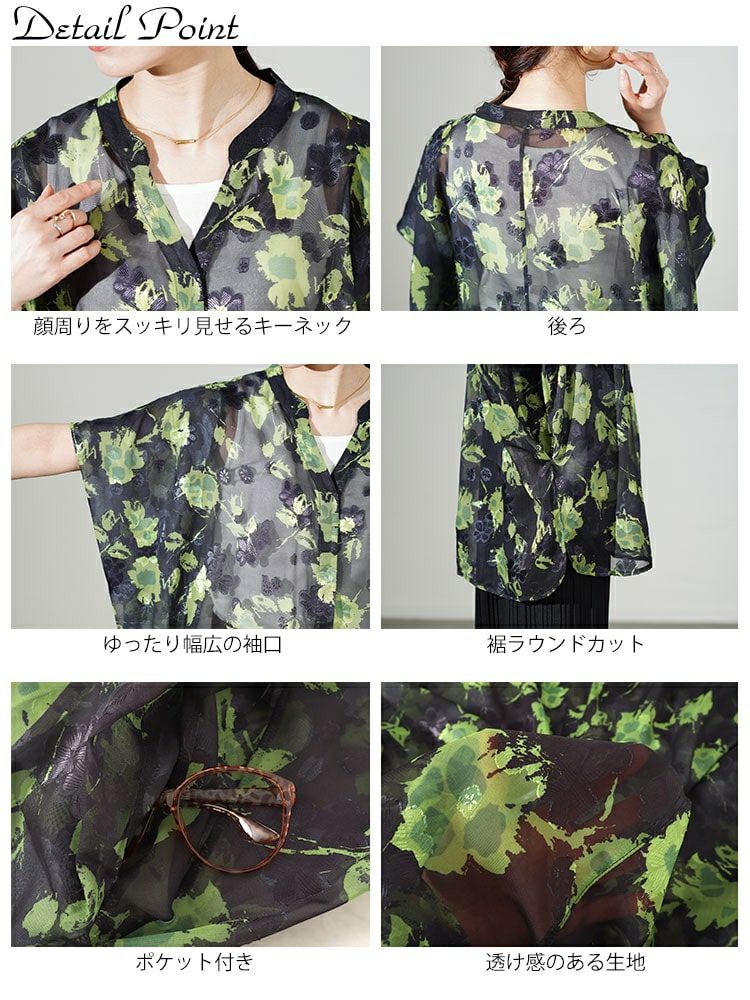 大きいサイズ レディース アート柄シアーブラウスチュニック　sw-0639
