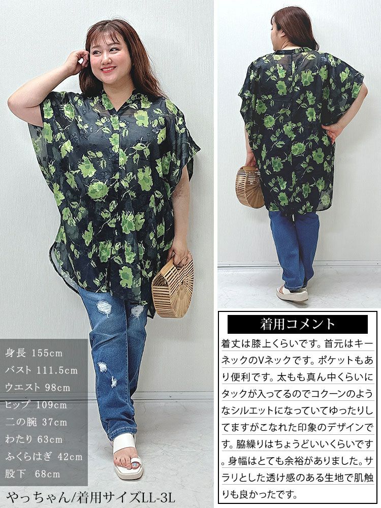 大きいサイズ レディース アート柄シアーブラウスチュニック　sw-0639