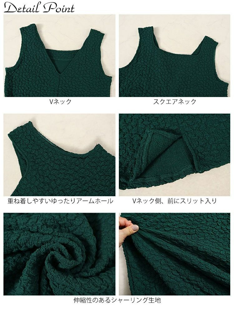 大きいサイズ レディース 前後2wayぽこぽこノースリーブワンピース　mncut-142035