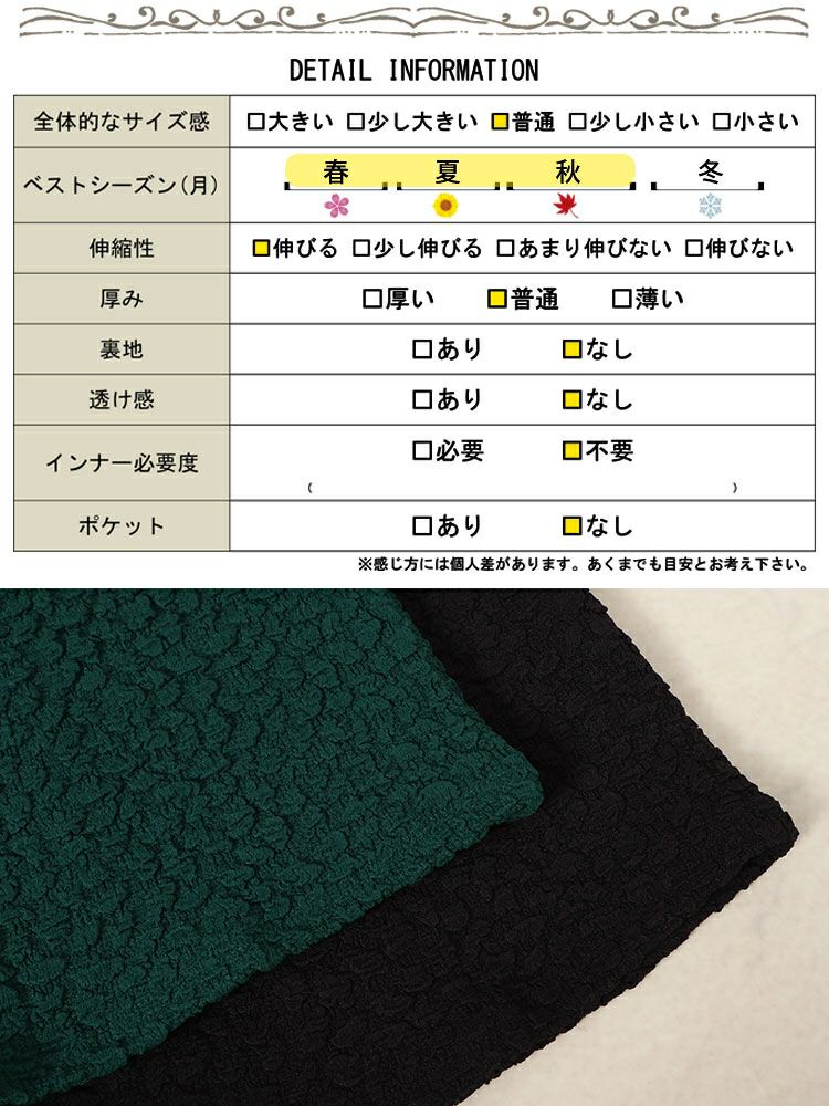 大きいサイズ レディース 前後2wayぽこぽこノースリーブワンピース　mncut-142035