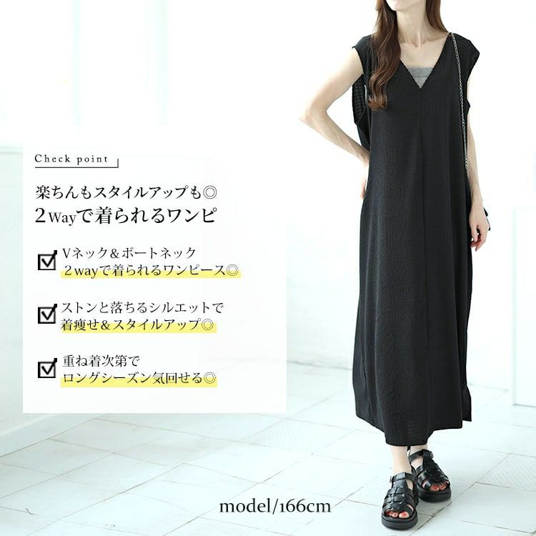 大きいサイズ レディース 前後2way楊柳ノースリーブワンピース　mncut-142034