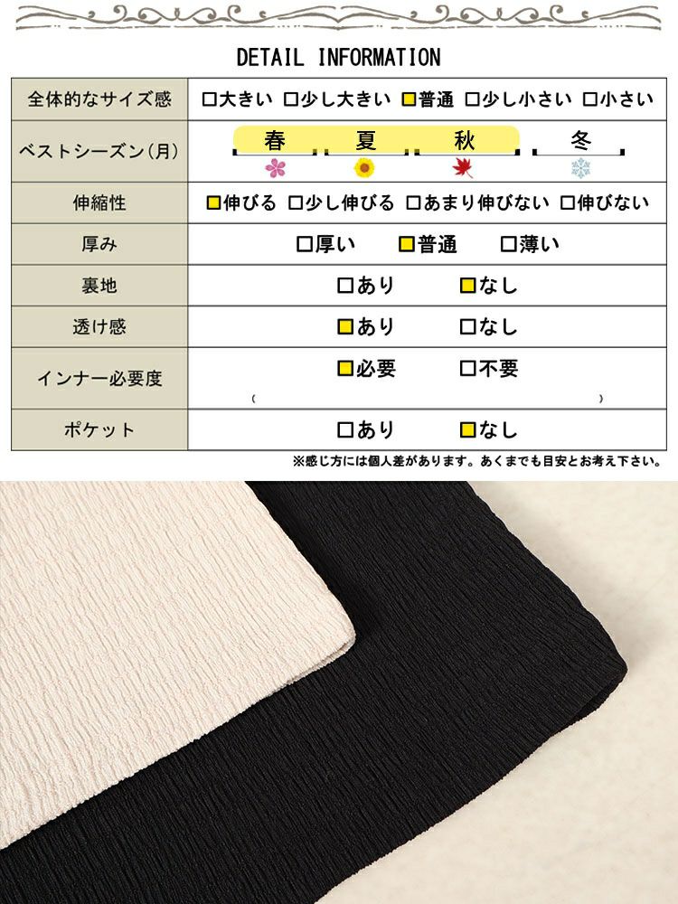 大きいサイズ レディース 前後2way楊柳ノースリーブワンピース　mncut-142034