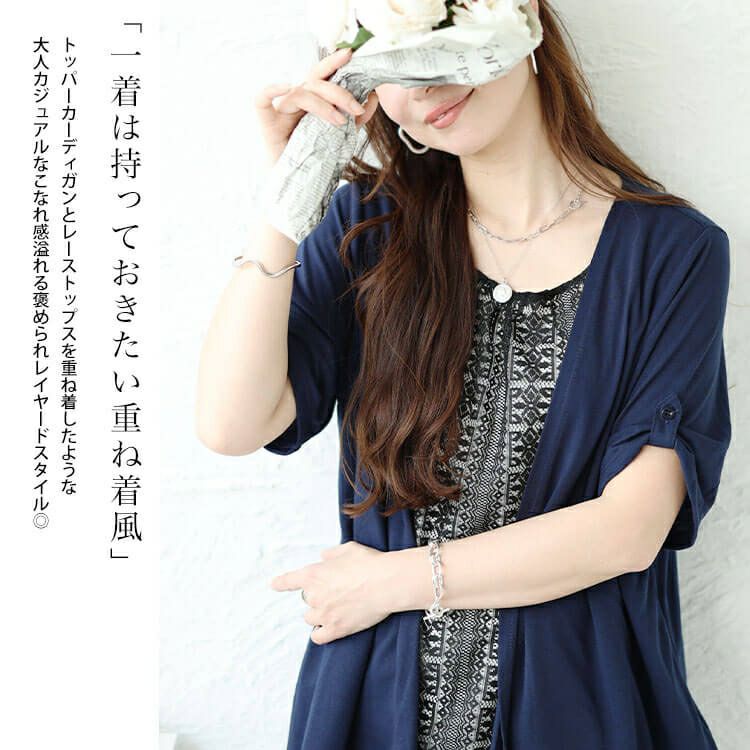 大きいサイズ レディース フェイクレイヤードレースプルオーバー　plan-240058