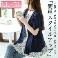 大きいサイズ レディース フェイクレイヤード花柄チュニック　plan-240056