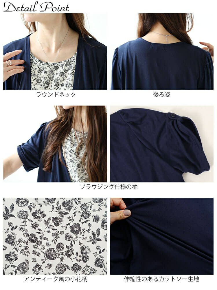 大きいサイズ レディース フェイクレイヤード花柄チュニック　plan-240056