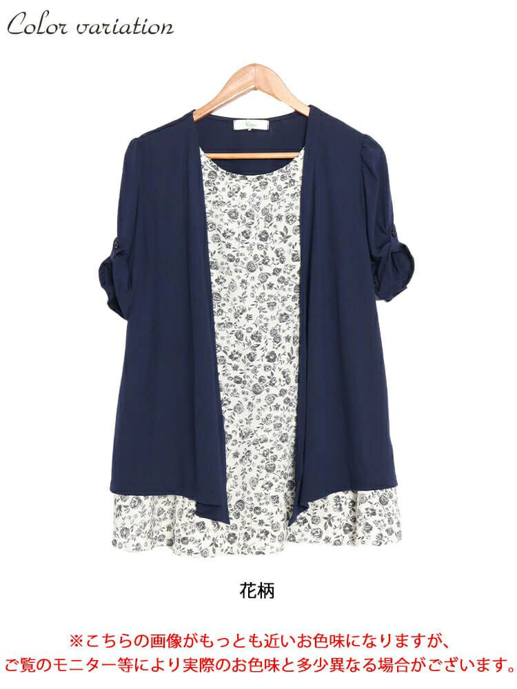 大きいサイズ レディース フェイクレイヤード花柄チュニック　plan-240056