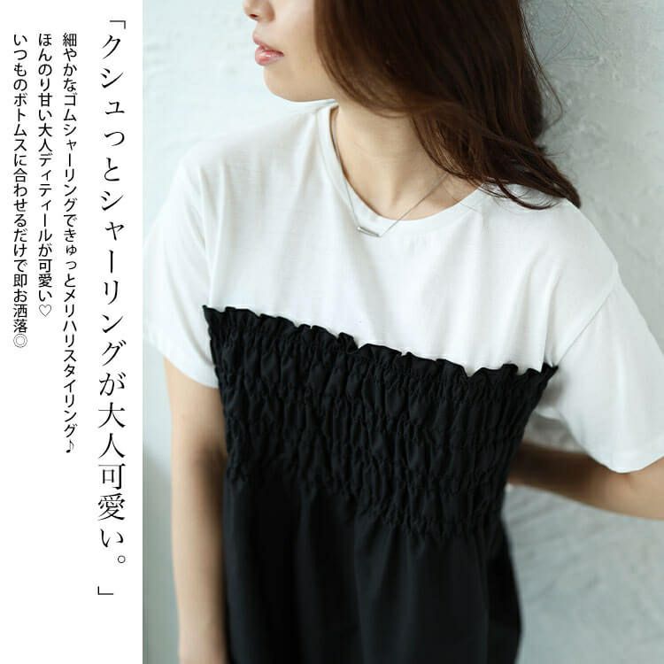 大きいサイズ レディース ビスチェドッキングシャーリングプルオーバー　plan-240051