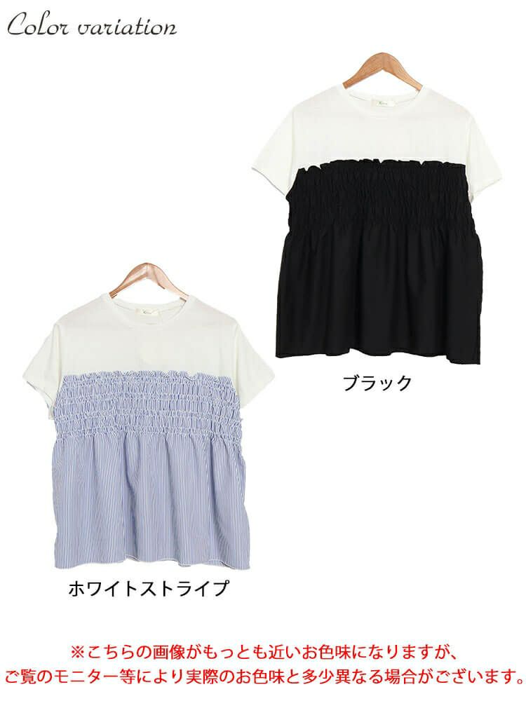 大きいサイズ レディース ビスチェドッキングシャーリングプルオーバー　plan-240051