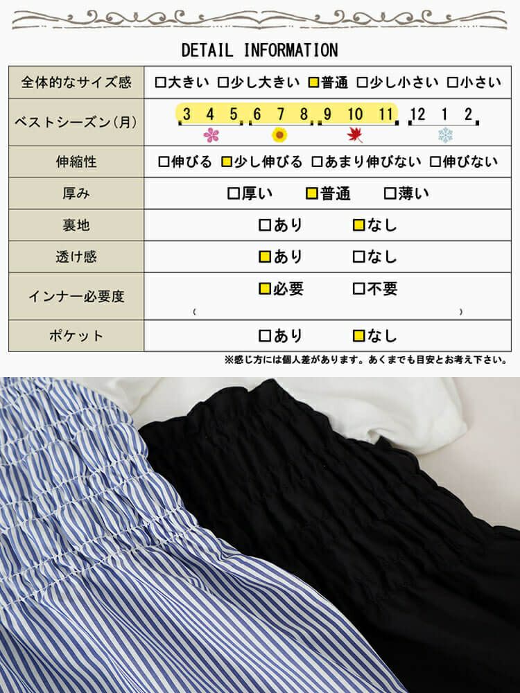 大きいサイズ レディース ビスチェドッキングシャーリングプルオーバー　plan-240051