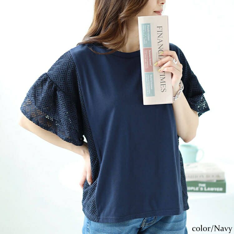 大きいサイズ レディース メッシュレース切替えドルマンプルオーバー　plan-240043 【メール便可】