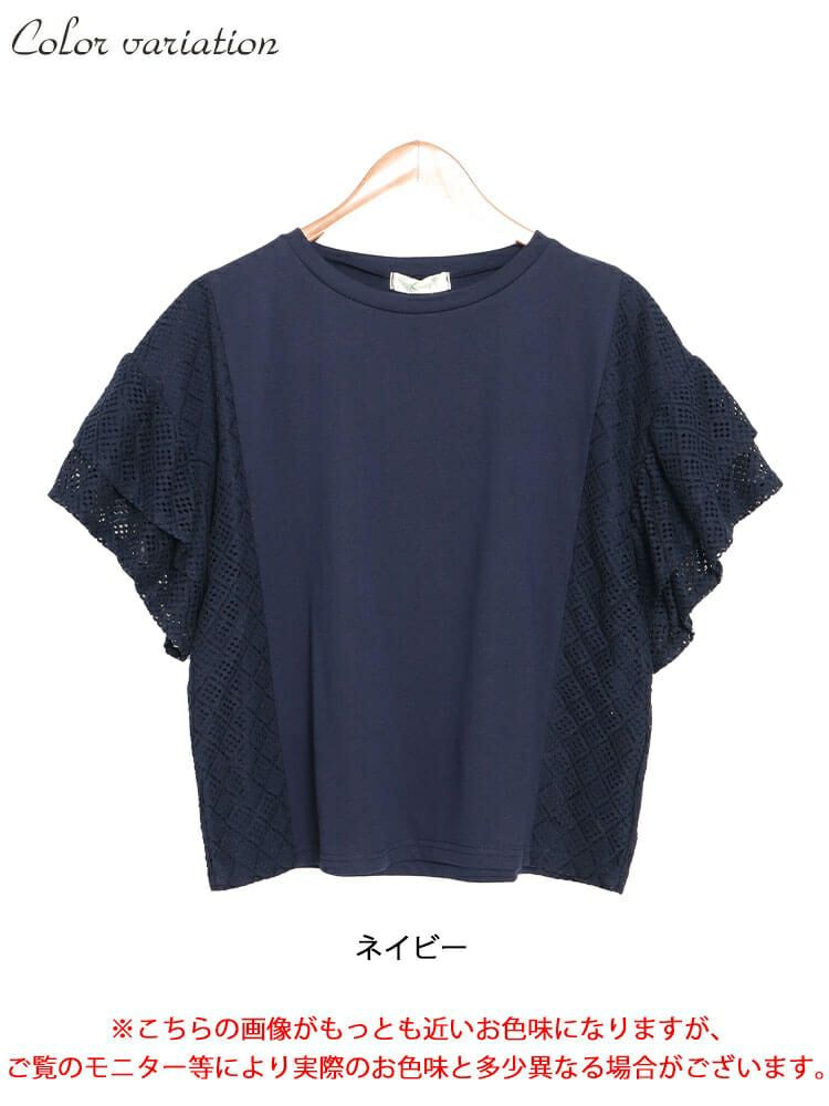 大きいサイズ レディース メッシュレース切替えドルマンプルオーバー　plan-240043 【メール便可】