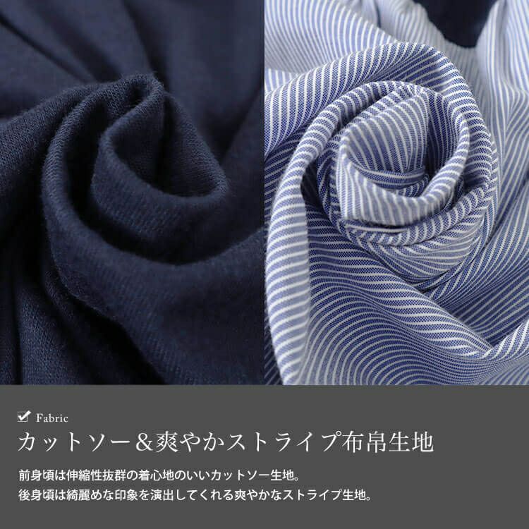 大きいサイズ レディース 異素材切替えドロストドルマンプルオーバー　plan-240042 【メール便可】