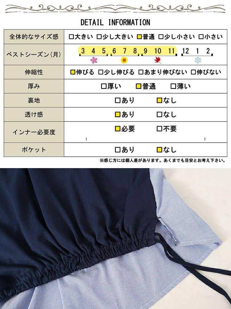 大きいサイズ レディース 異素材切替えドロストドルマンプルオーバー　plan-240042 【メール便可】