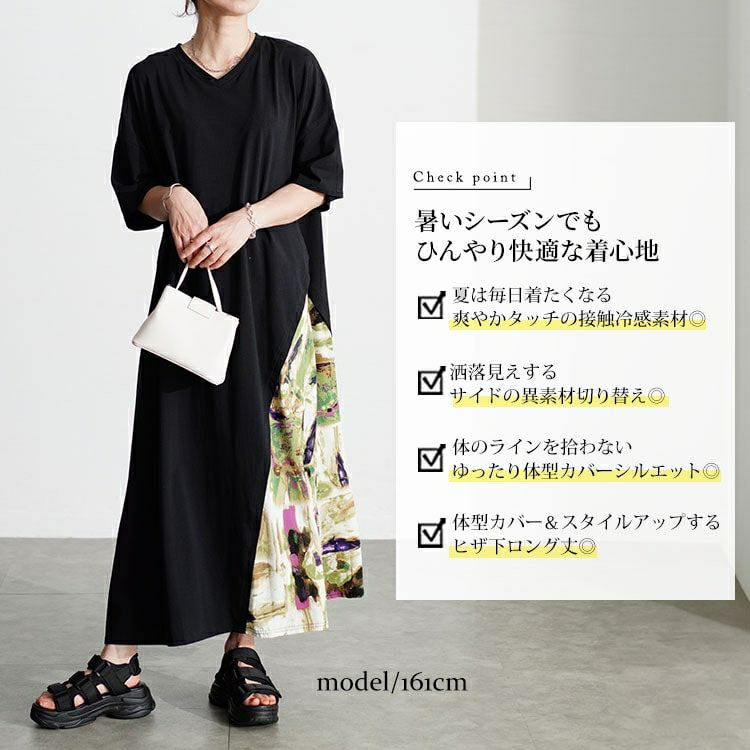 大きいサイズ レディース 接触冷感アートプリント切替えワンピース　kt-7824550