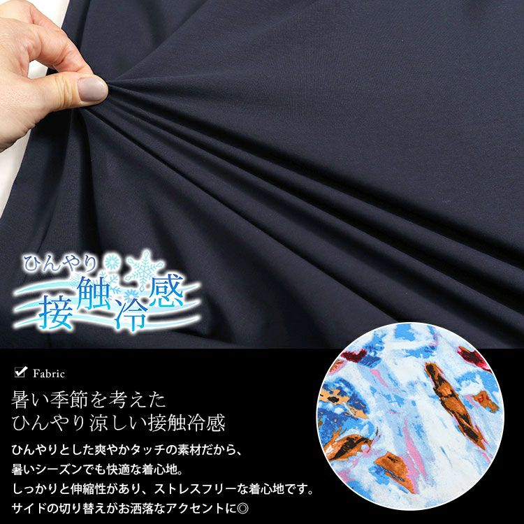 大きいサイズ レディース 接触冷感アートプリント切替えワンピース　kt-7824550