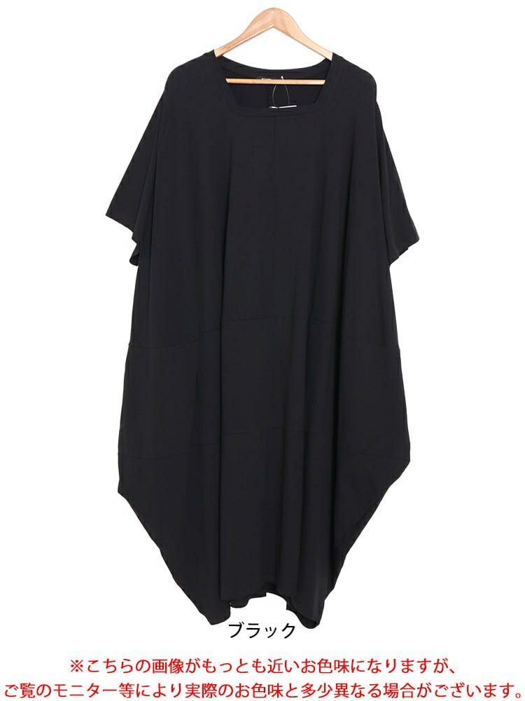 大きいサイズ レディース 接触冷感コクーンワンピース　kt-7824600