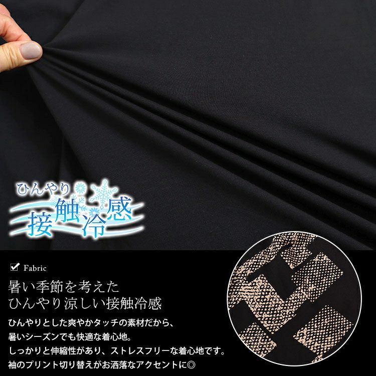 大きいサイズ レディース 接触冷感ジオメトリック柄ボリュームスリーブ切替えワンピース　kt-7824560