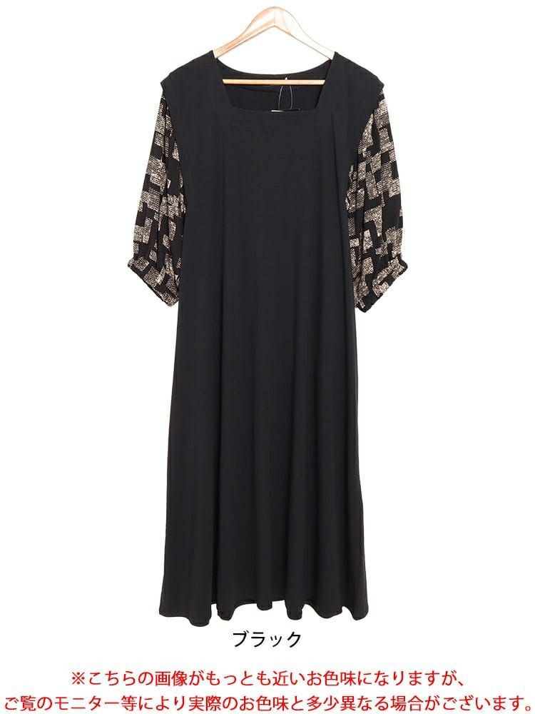 大きいサイズ レディース 接触冷感ジオメトリック柄ボリュームスリーブ切替えワンピース　kt-7824560