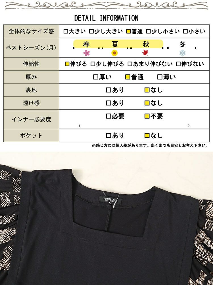 大きいサイズ レディース 接触冷感ジオメトリック柄ボリュームスリーブ切替えワンピース　kt-7824560