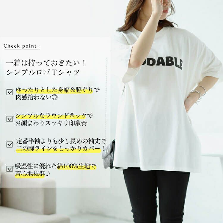 大きいサイズ レディース ロゴコットンTシャツ　cros-130308 【メール便可】
