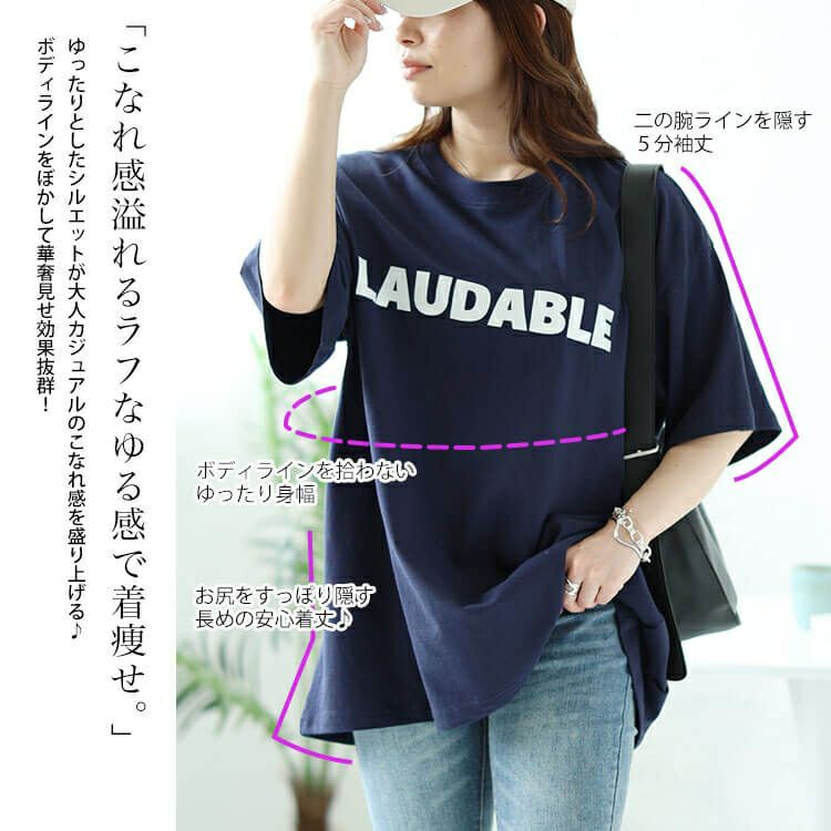 大きいサイズ レディース ロゴコットンTシャツ　cros-130308 【メール便可】