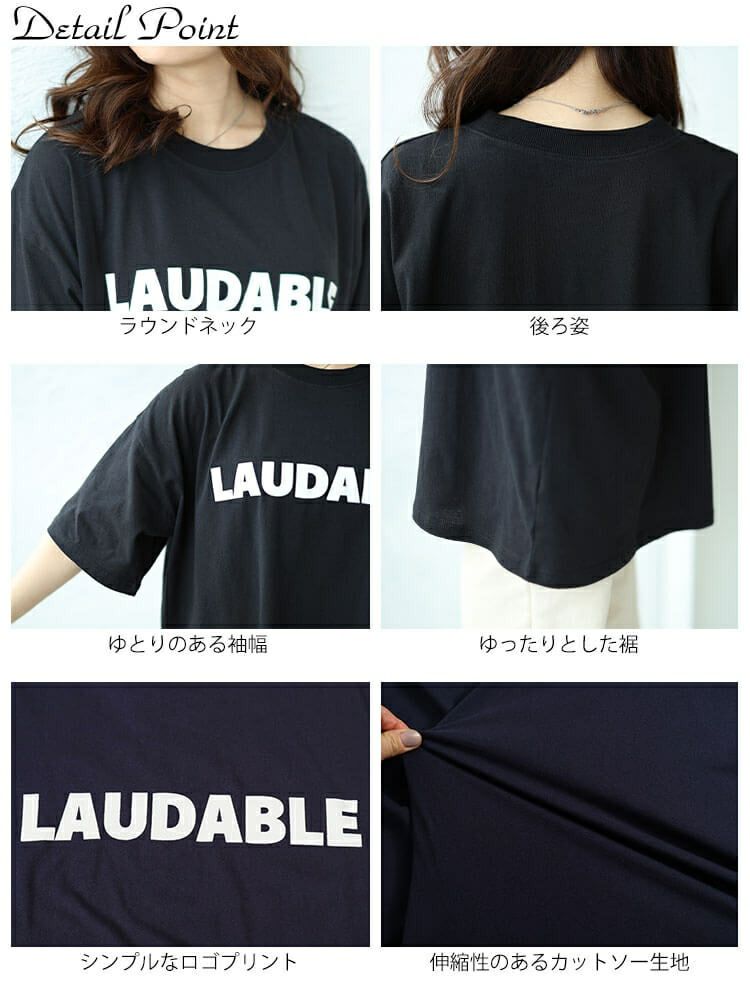 大きいサイズ レディース ロゴコットンTシャツ　cros-130308 【メール便可】