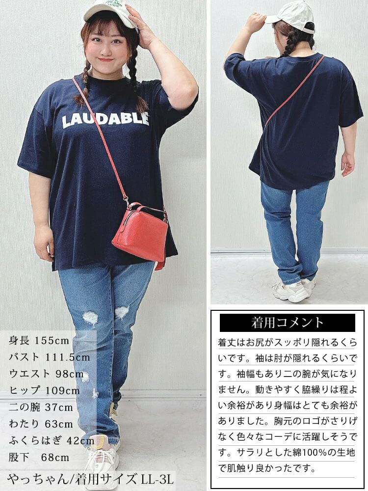 大きいサイズ レディース ロゴコットンTシャツ　cros-130308 【メール便可】