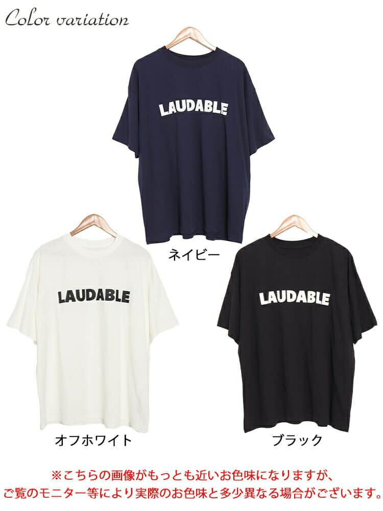 大きいサイズ レディース ロゴコットンTシャツ　cros-130308 【メール便可】