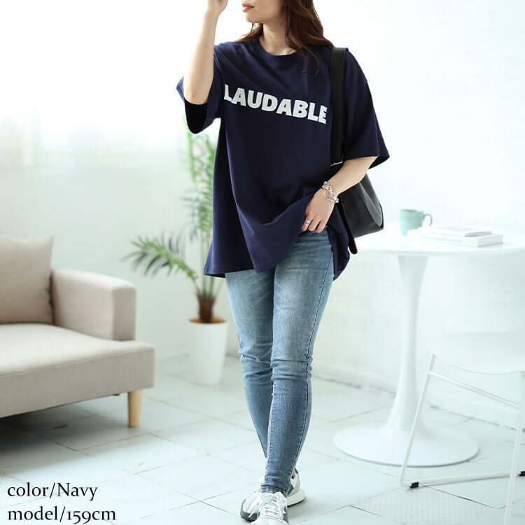 大きいサイズ レディース ロゴコットンTシャツ　cros-130308 【メール便可】 ネイビー