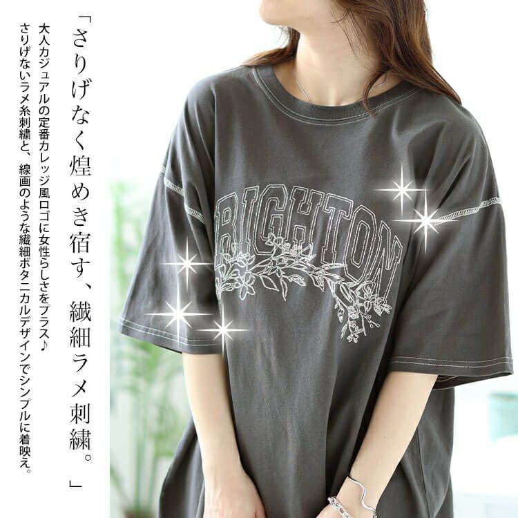 大きいサイズ レディース ロゴラメ刺繍コットンTシャツ　cros-130275 【メール便可】