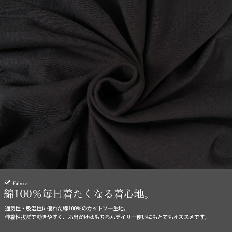 大きいサイズ レディース ロゴラメ刺繍コットンTシャツ　cros-130275 【メール便可】