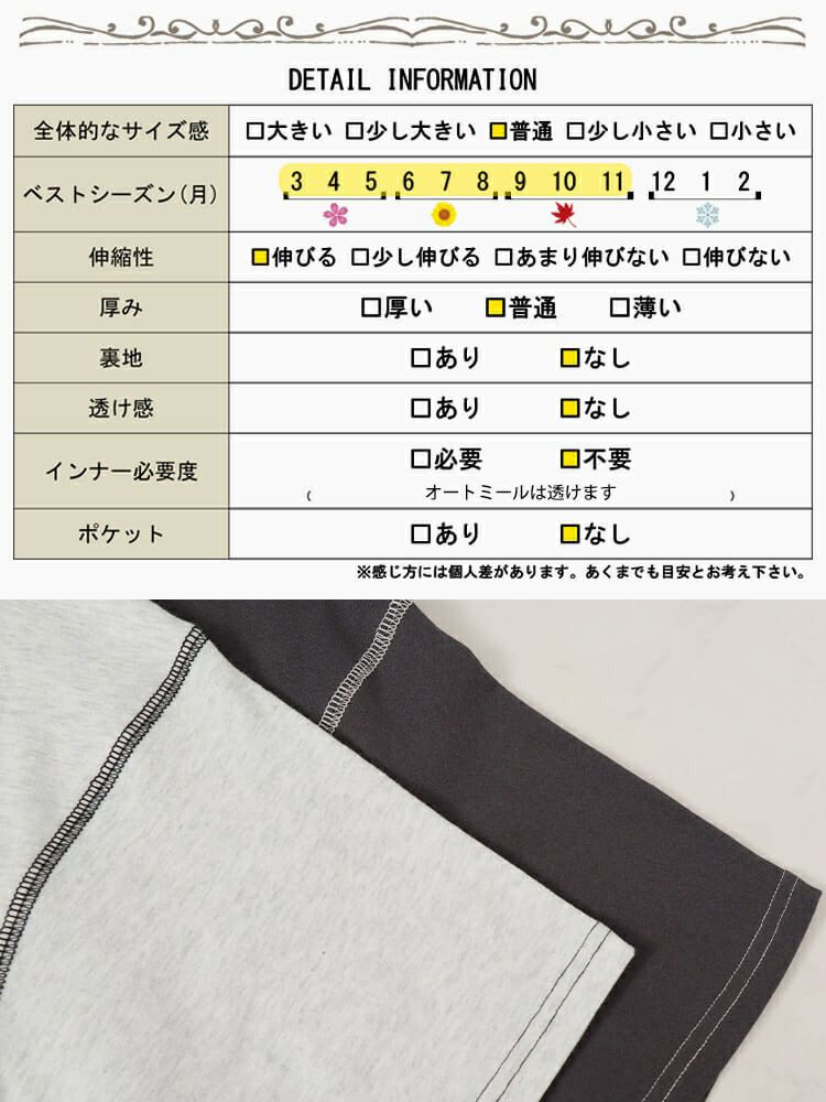 大きいサイズ レディース ロゴラメ刺繍コットンTシャツ　cros-130275 【メール便可】