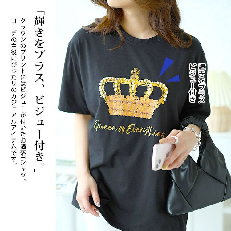 大きいサイズ レディース ビジュー付きロゴTシャツ　goldy-1490 【メール便可】