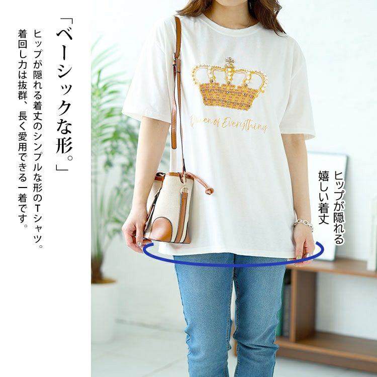大きいサイズ レディース ビジュー付きロゴTシャツ　goldy-1490 【メール便可】
