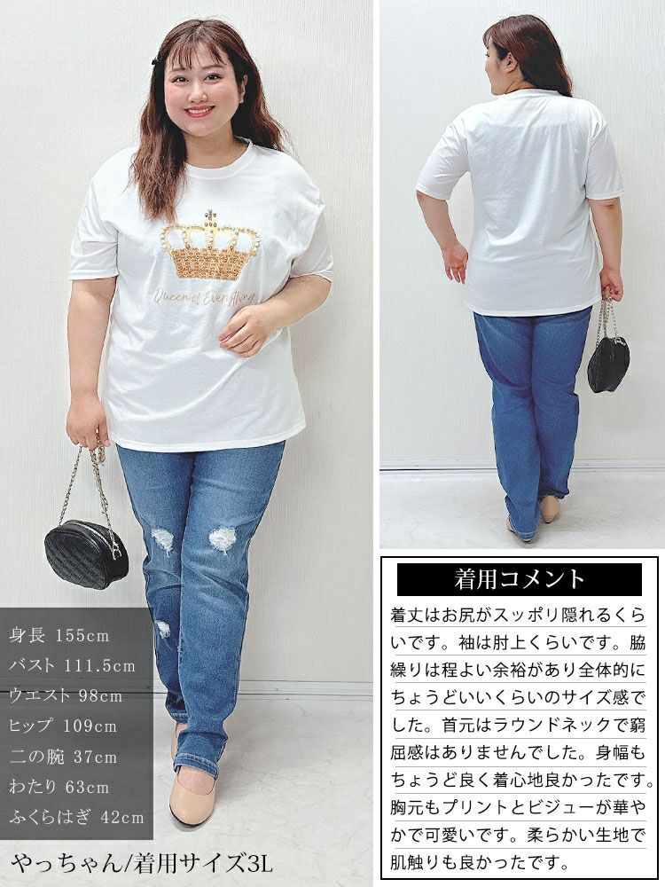 大きいサイズ レディース ビジュー付きロゴTシャツ　goldy-1490 【メール便可】