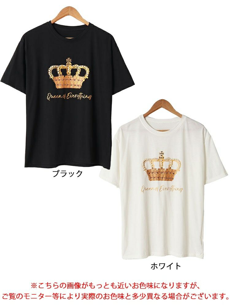 大きいサイズ レディース ビジュー付きロゴTシャツ　goldy-1490 【メール便可】