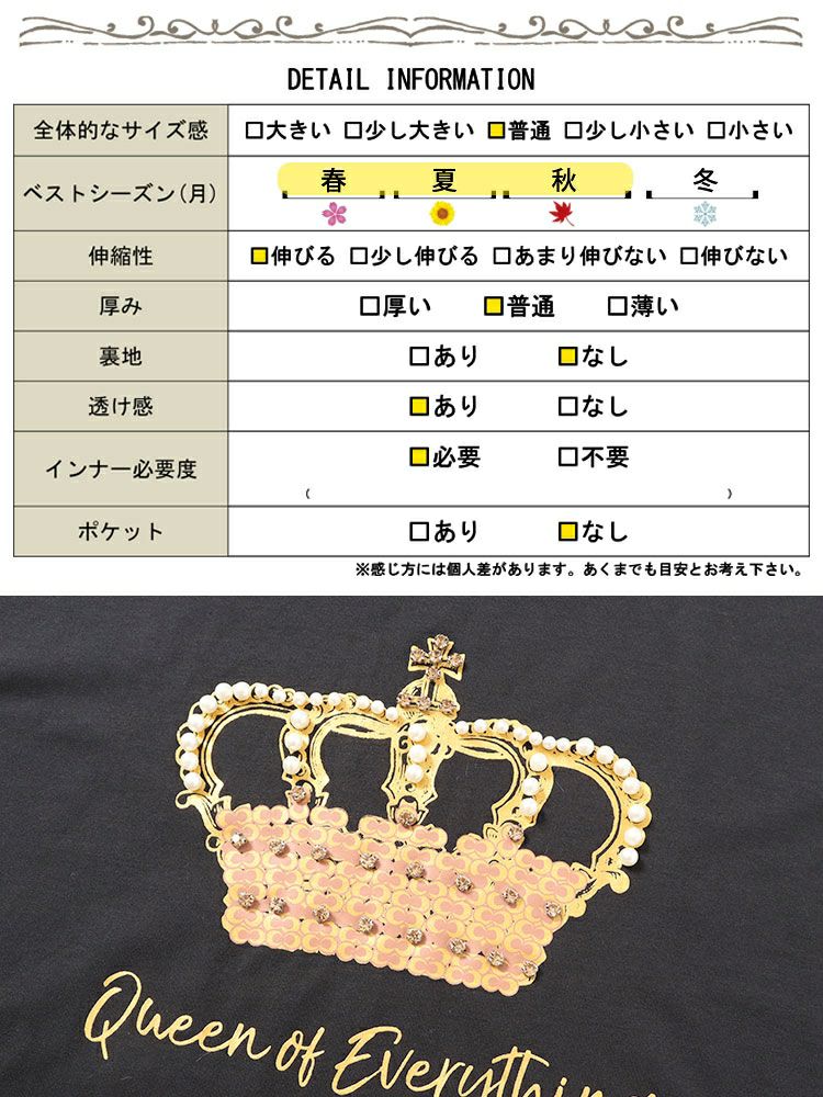 大きいサイズ レディース ビジュー付きロゴTシャツ　goldy-1490 【メール便可】