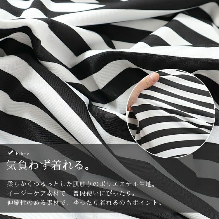 大きいサイズ レディース 英字ロゴボーダーチュニックワンピース　goldy-1480 【メール便可】