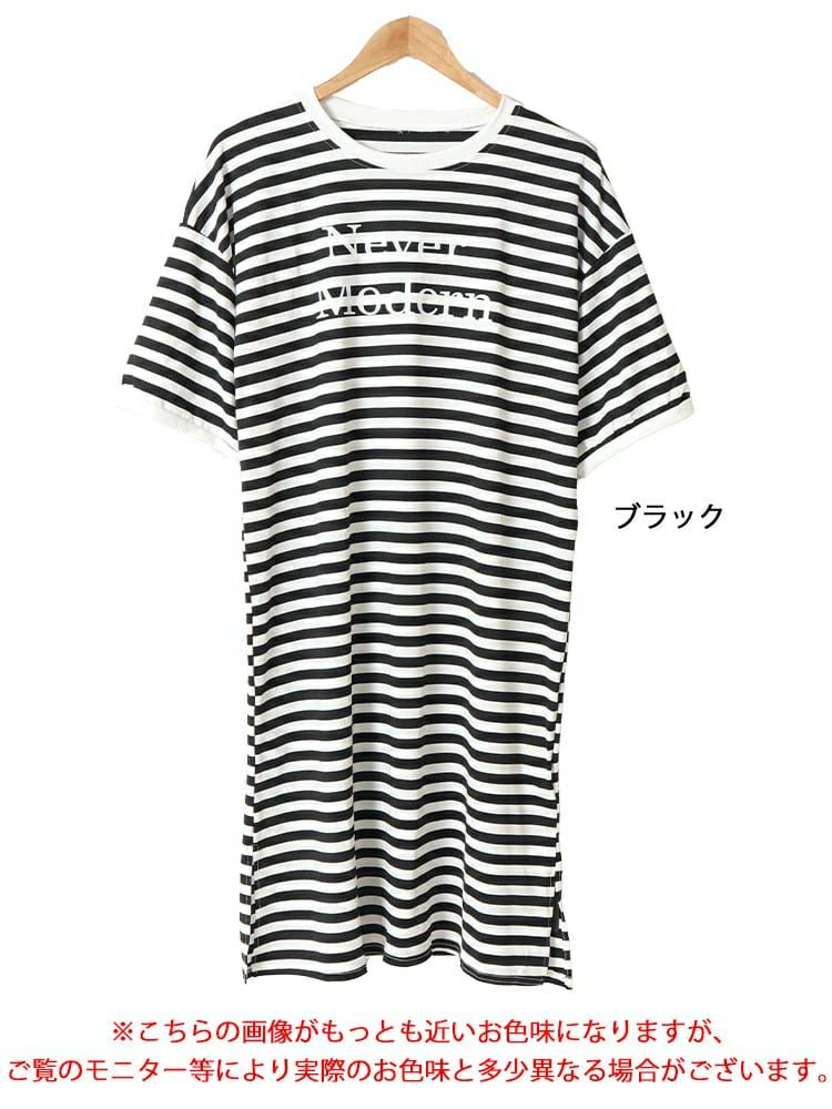 大きいサイズ レディース 英字ロゴボーダーチュニックワンピース　goldy-1480 【メール便可】