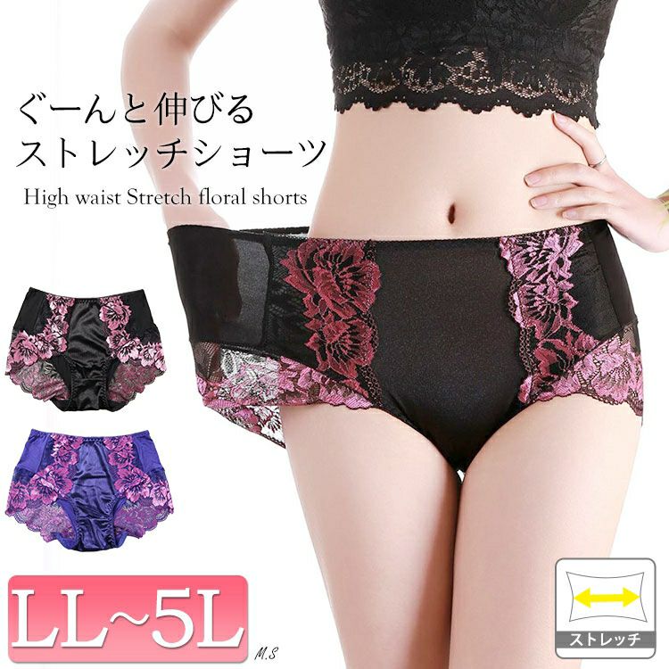 大きいサイズ レディース ハイウエストストレッチ花柄ショーツ　goldy-1485 【メール便可】