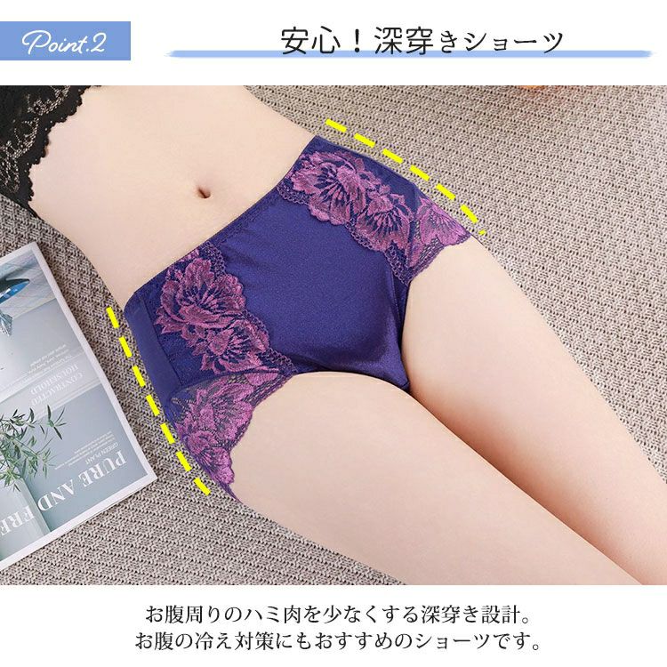 大きいサイズ レディース ハイウエストストレッチ花柄ショーツ　goldy-1485 【メール便可】