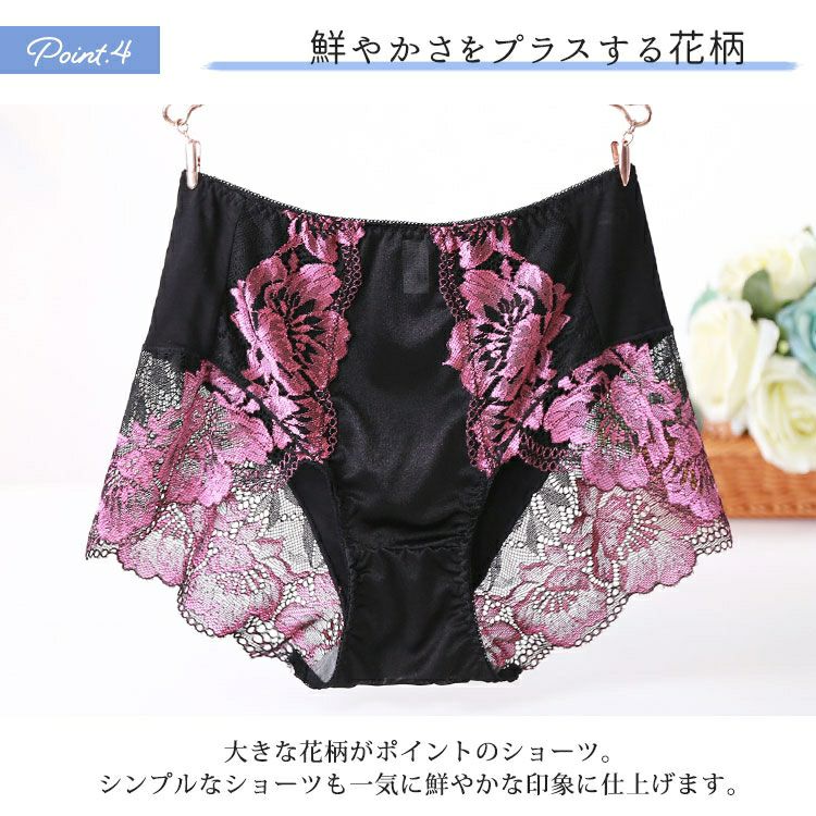 大きいサイズ レディース ハイウエストストレッチ花柄ショーツ　goldy-1485 【メール便可】