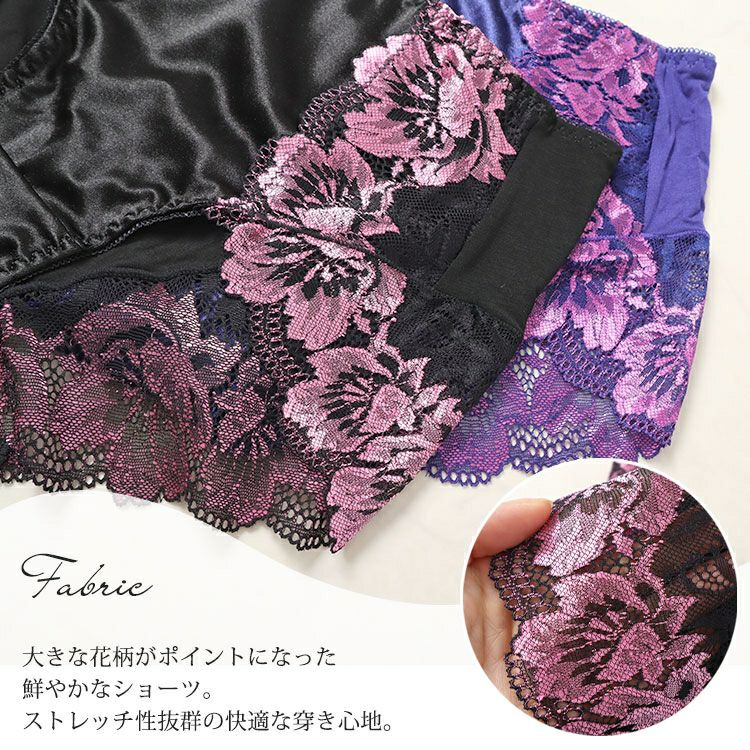 大きいサイズ レディース ハイウエストストレッチ花柄ショーツ　goldy-1485 【メール便可】