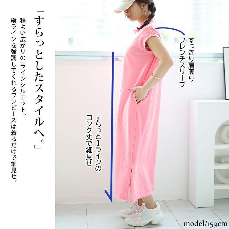 大きいサイズ レディース ポロワンピース　goldy-1484