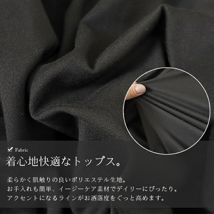 大きいサイズ レディース ライン入りギャザートップス　goldy-1491