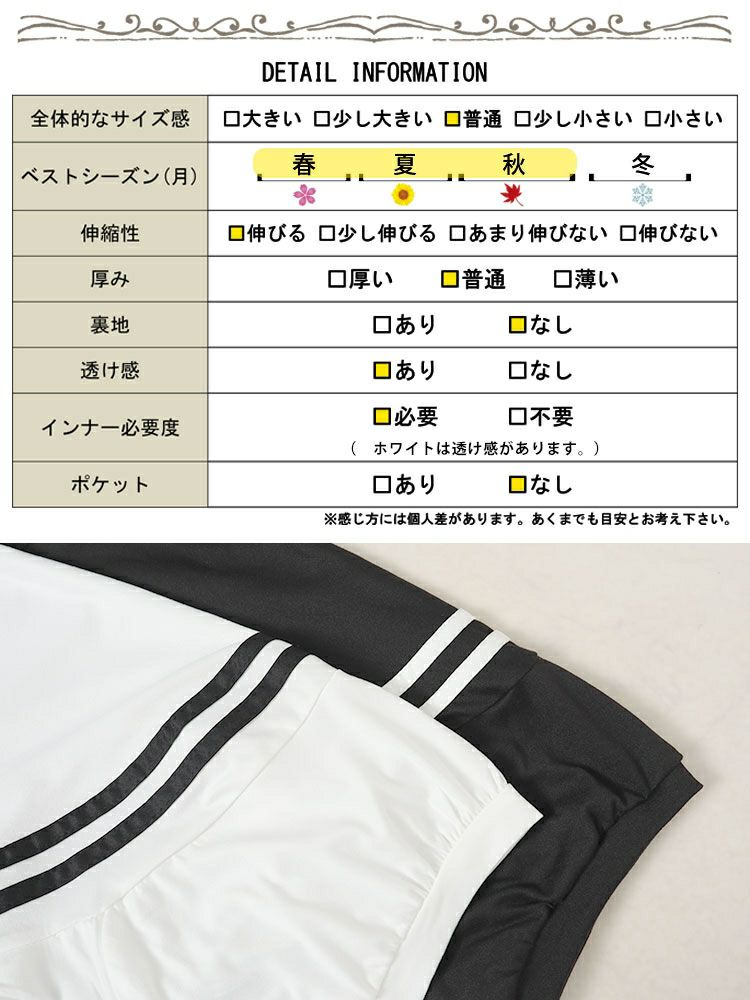 大きいサイズ レディース ライン入りギャザートップス　goldy-1491