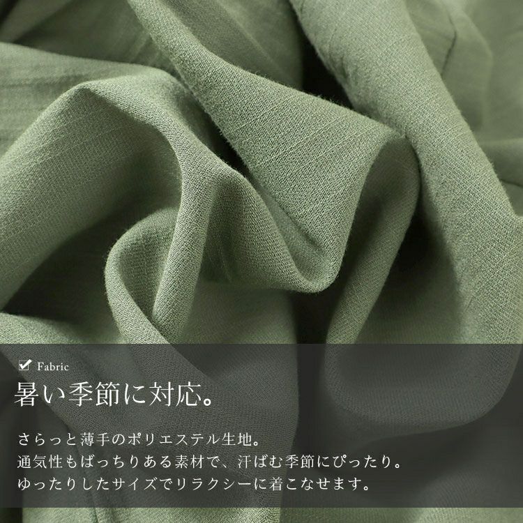 大きいサイズ レディース サルエルサロペット　goldy-1478 【メール便可】