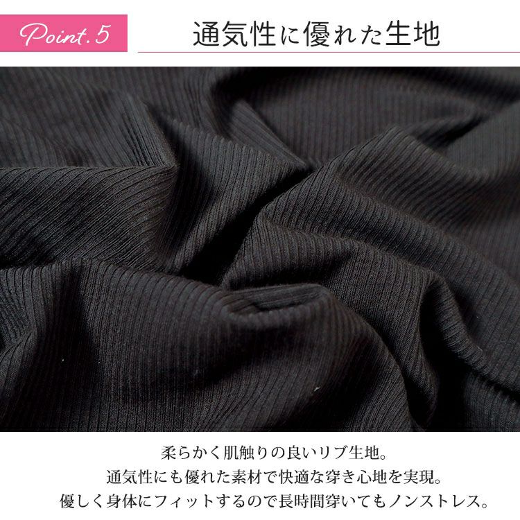 大きいサイズ レディース 股ズレ防止メッシュパンツ　goldy-1488 【メール便可】