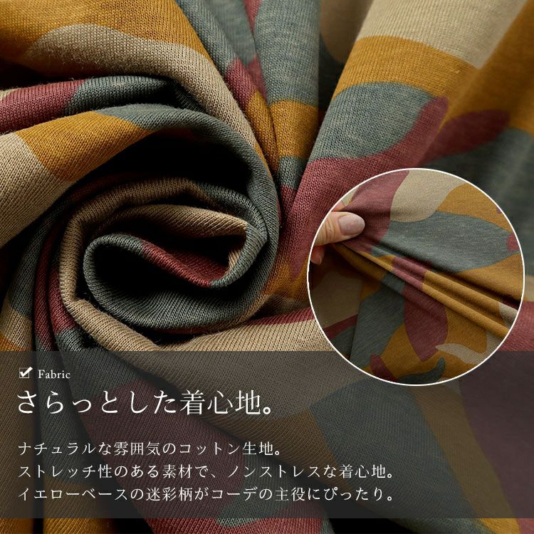 イベントセール】 大きいサイズ レディース 迷彩柄ロングワンピース