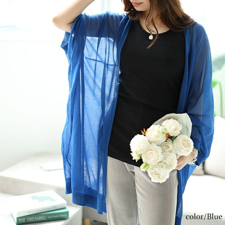 大きいサイズ レディース シアーニットドルマンカーディガン　maru-20002 【メール便可】